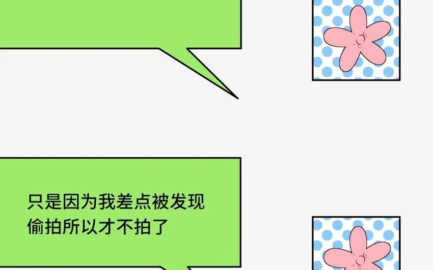 24 第23话 父亲的质问53