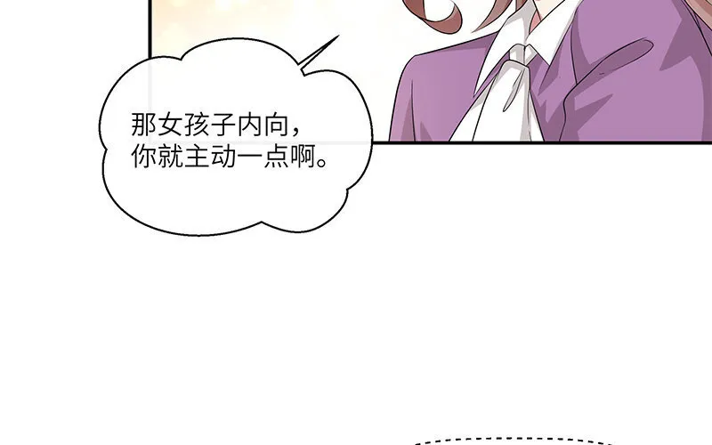 9 第8话 我们去……干嘛？62