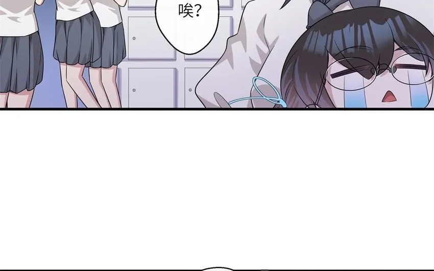 26 第25话 跟他说清楚吧56