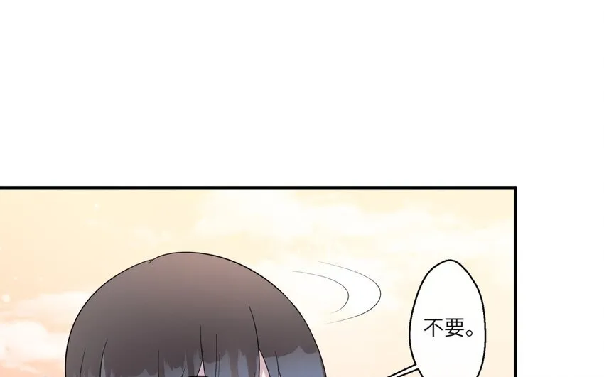 43 第42话 不用强行喜欢我55