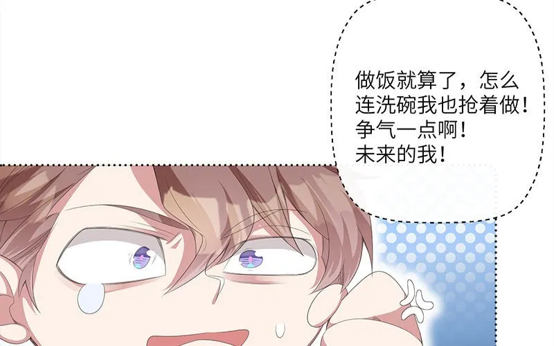 3 第2话 晴天霹雳37