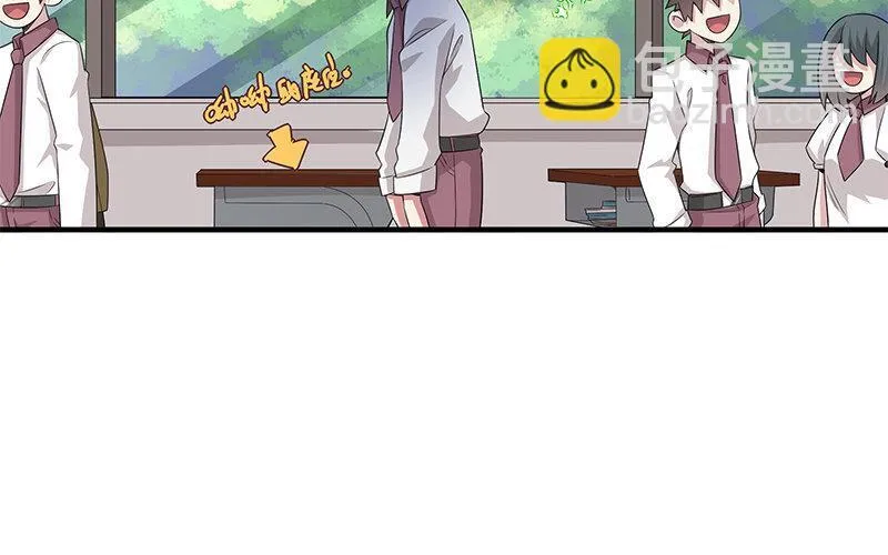 8 第7话 还说不喜欢我！88