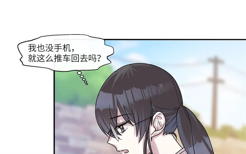 41 第40话 我要改变未来71