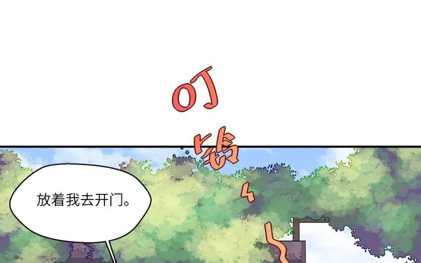 24 第23话 父亲的质问64