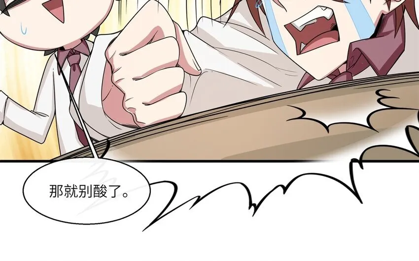 46 第45话 情书8