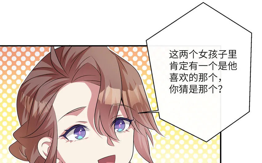 11 第10话  作业交流会30