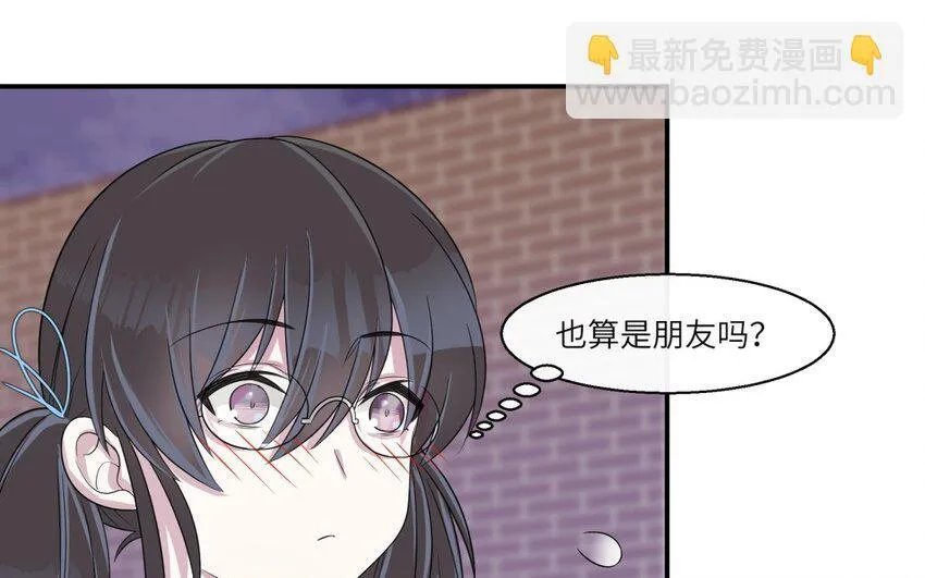 32 第31话 不懂我的心37