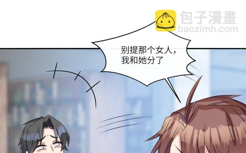 31 第30话 放学后的密谈27