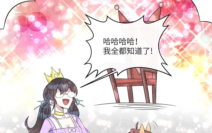 12 第11话  800块飞走了26