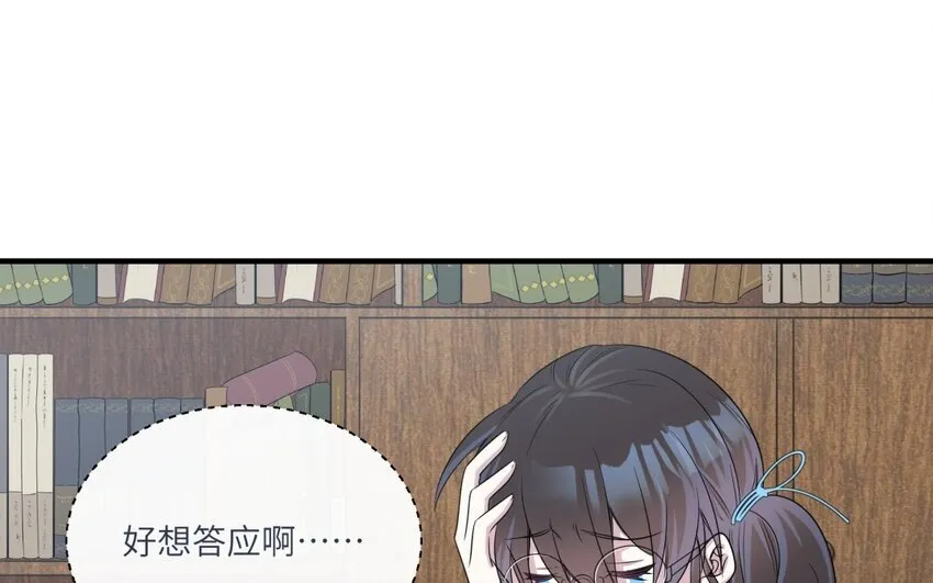 25 第24话 赚钱的办法67