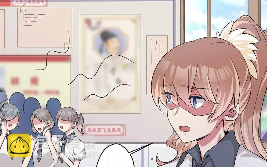 26 第25话 跟他说清楚吧55
