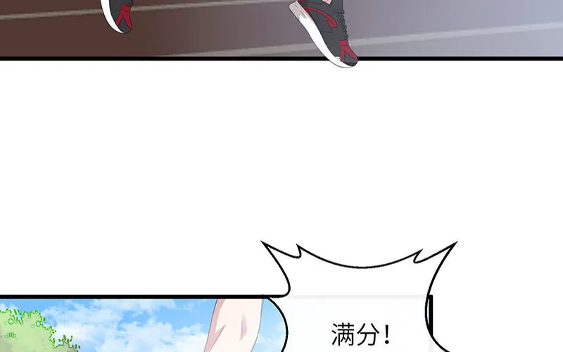 2 第1话 命中注定的人12
