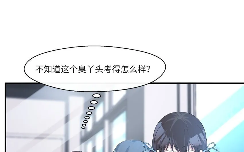29 第28话 再次穿越51