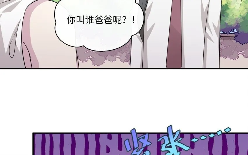 23 第22话 见岳父15