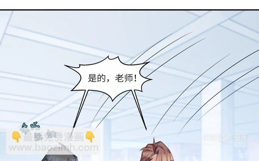 31 第30话 放学后的密谈32