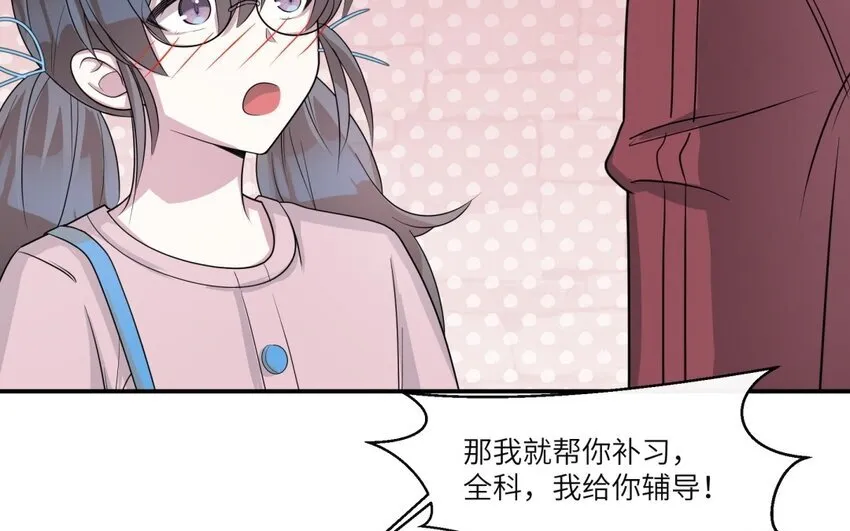 38 第37话 我答应你54