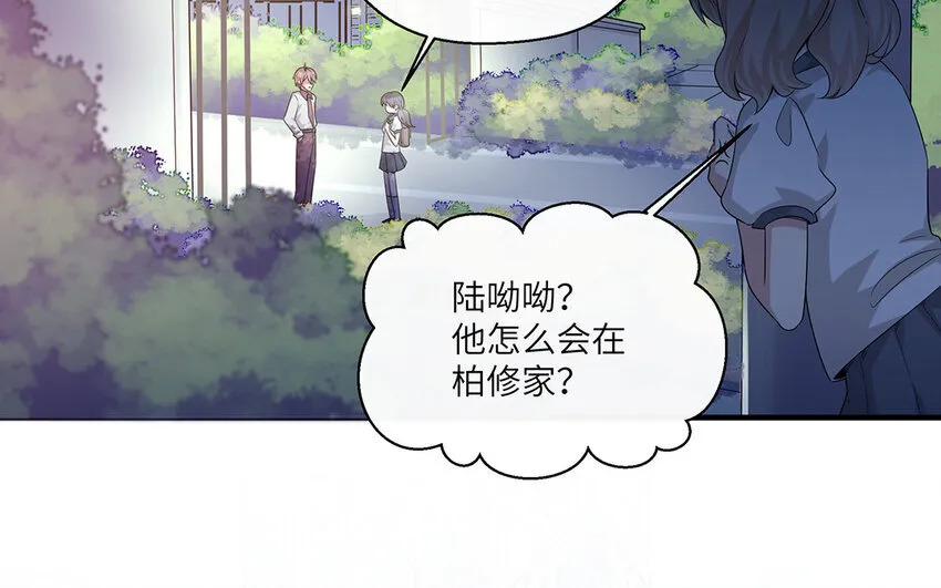 17 第16话  情敌来了？38