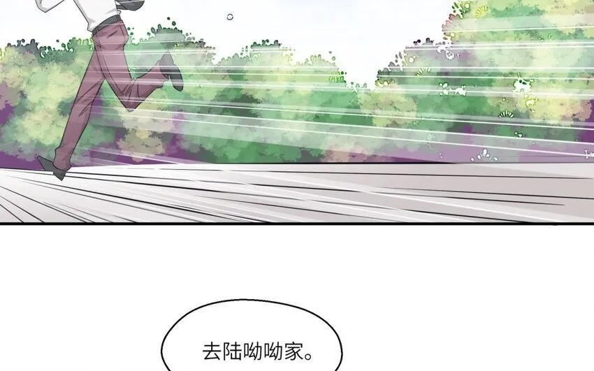 27 第26话 被发现了！16