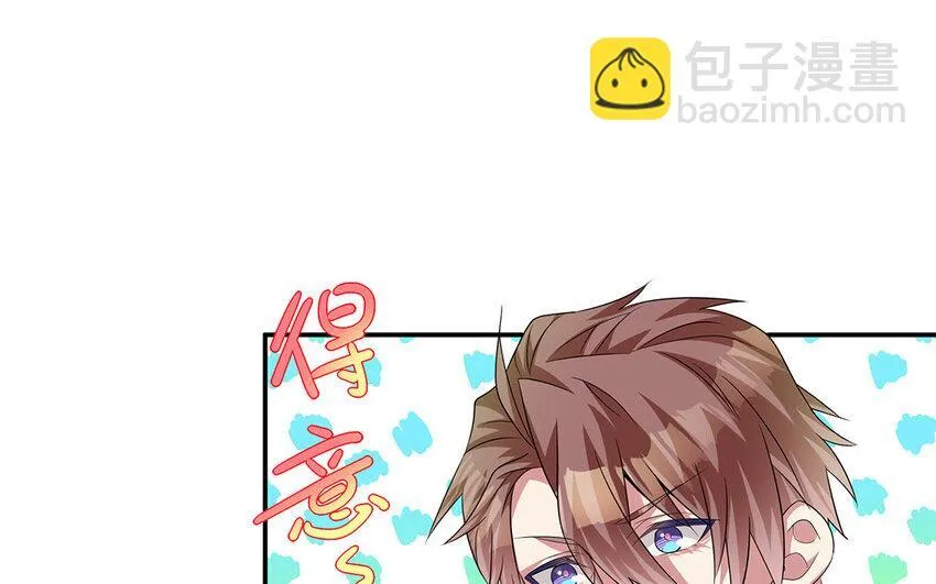 15 第14话  她想先讨好婆婆？21