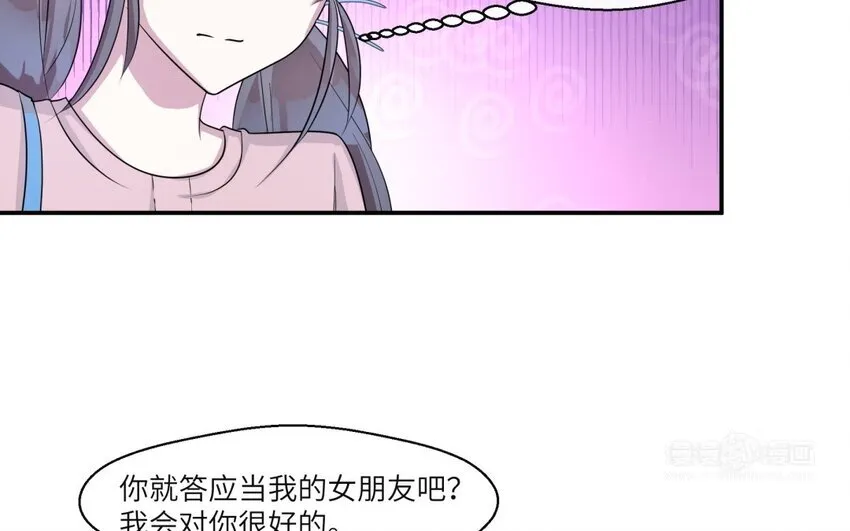 38 第37话 我答应你52