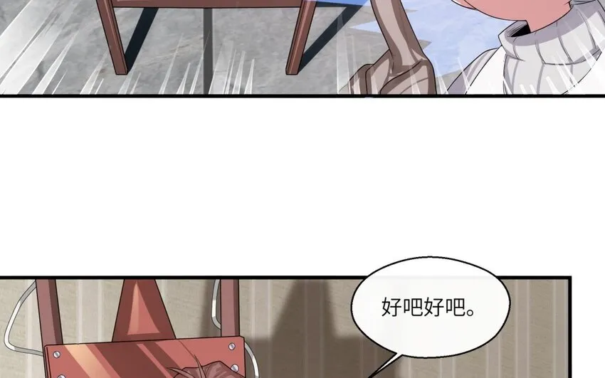 29 第28话 再次穿越69