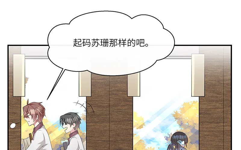 6 第5话 10块钱的男主70