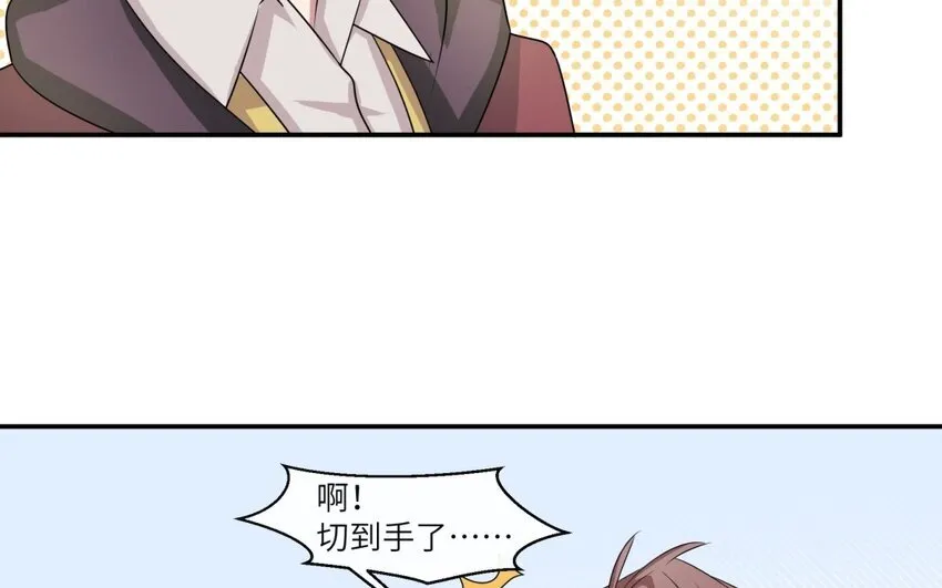 40 第39话 分手的原因46