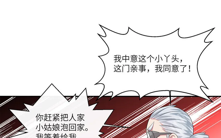 14 第13话  快点去追她55