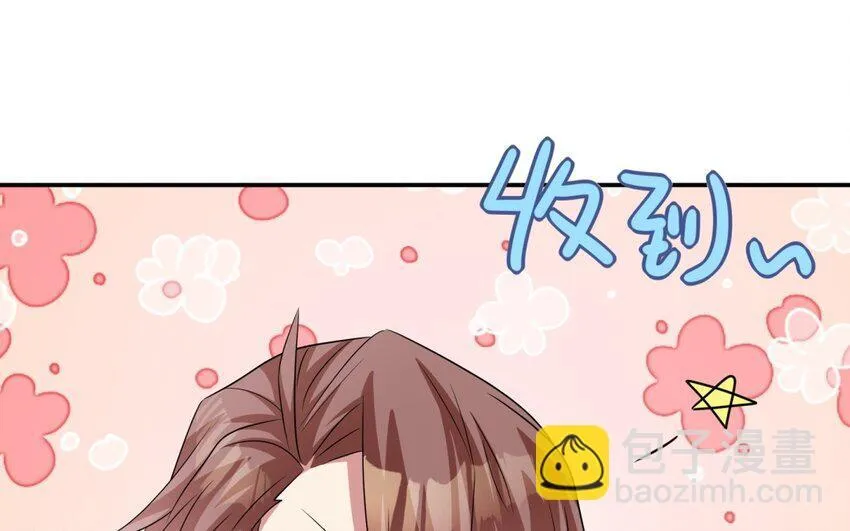 23 第22话 见岳父27