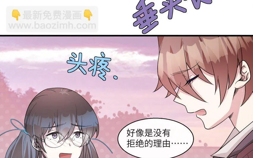 38 第37话 我答应你61