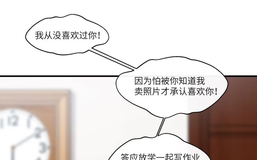 28 第27话 得知真相19