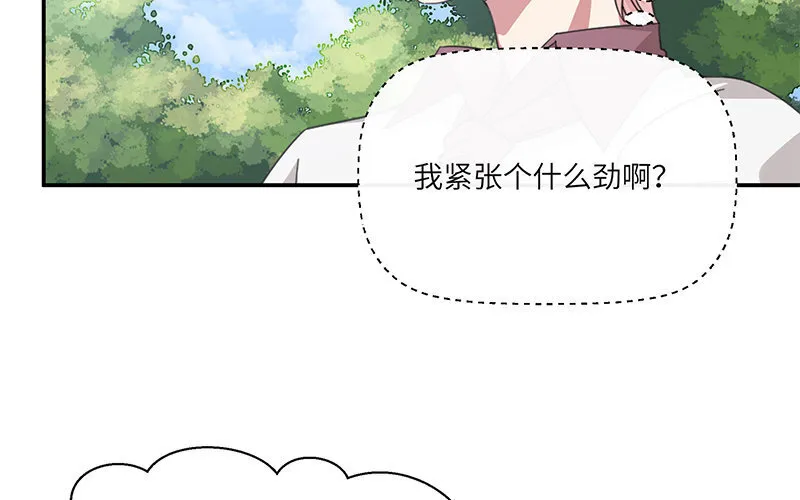7 第6话 偷拍？70
