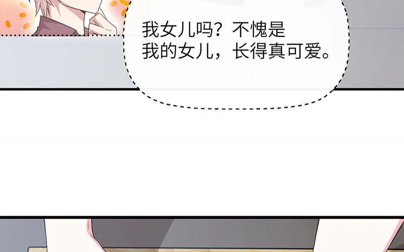 2 第1话 命中注定的人79