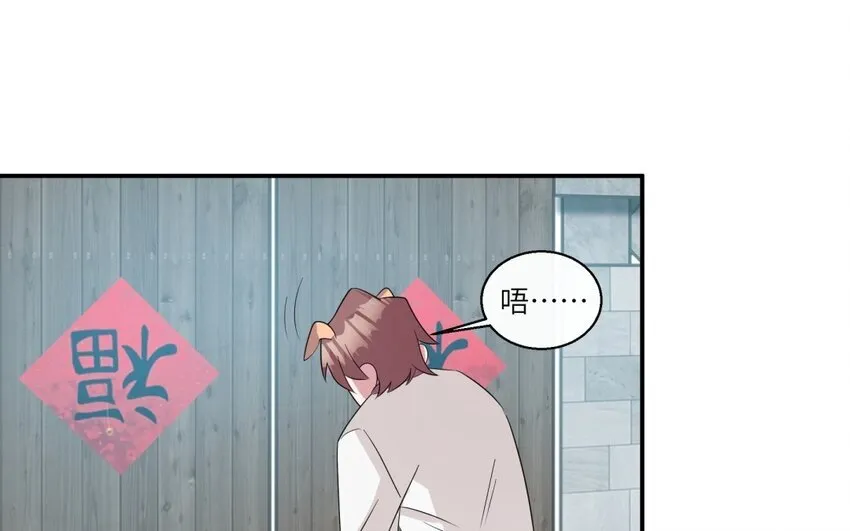 36 第35话 开始打工39