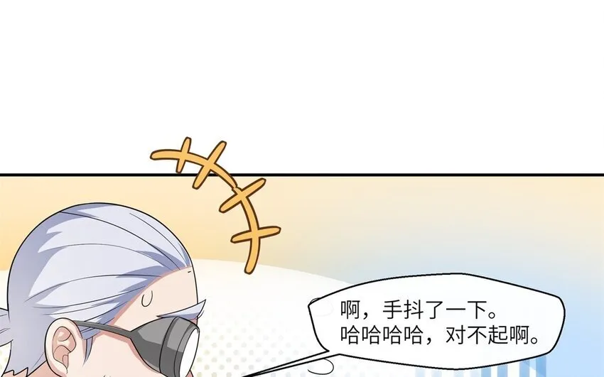 42 第41话 实验记录33