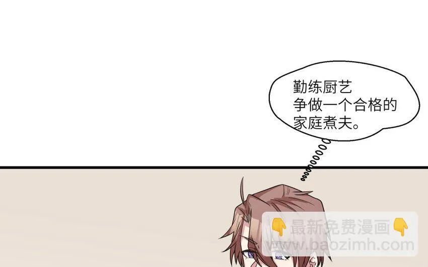 41 第40话 我要改变未来29