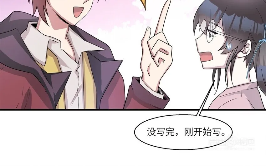 39 第38话 六年后52