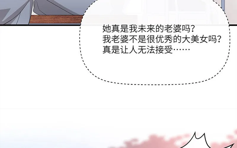 4 第3话 居然真是你65