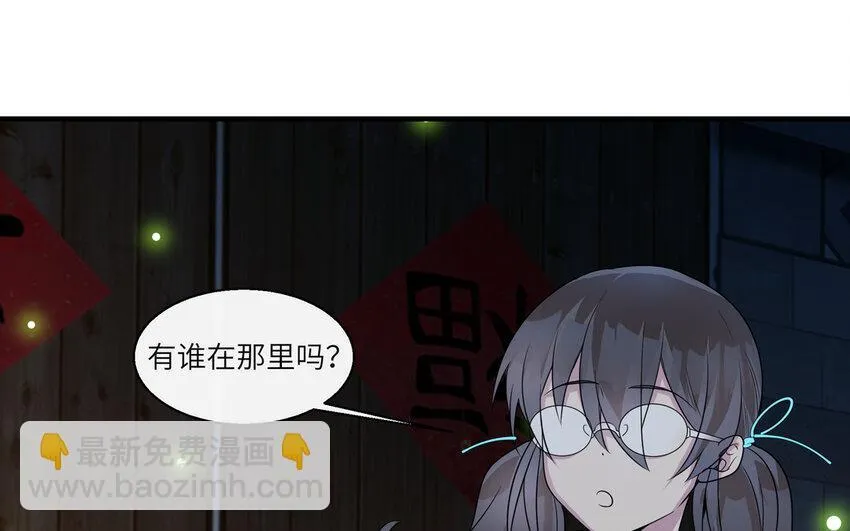 35 第34话 被发现啦3