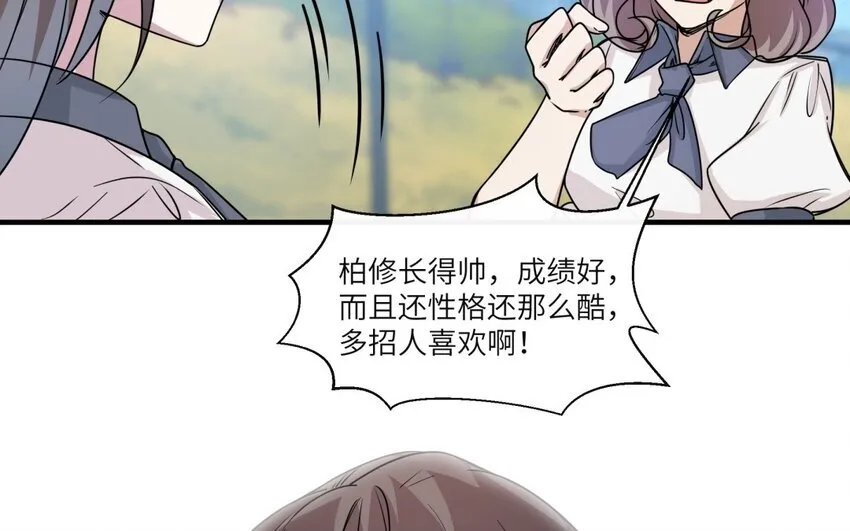 48 第47话 好好谈一谈吧20