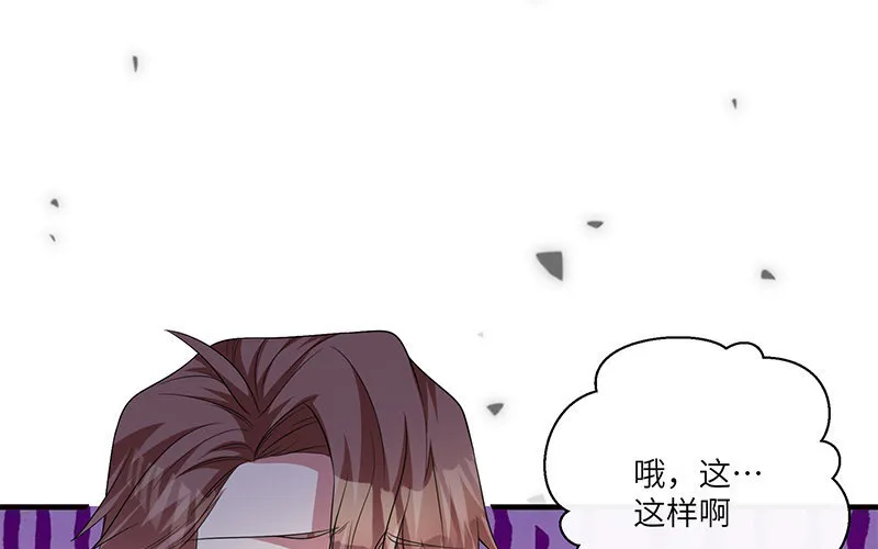 8 第7话 还说不喜欢我！85