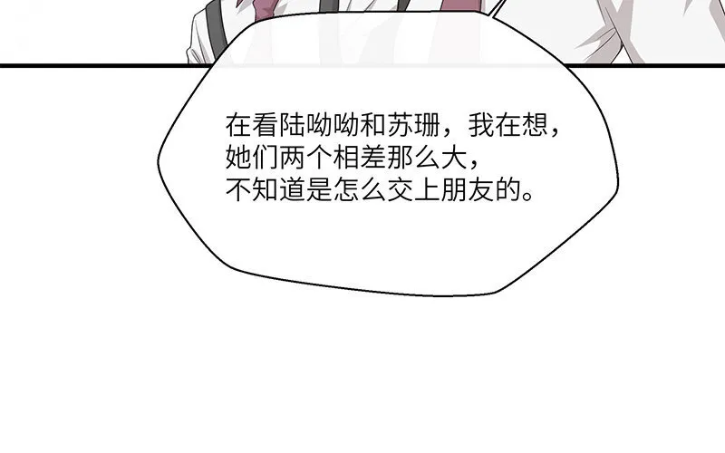 7 第6话 偷拍？51