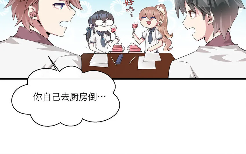 11 第10话  作业交流会68
