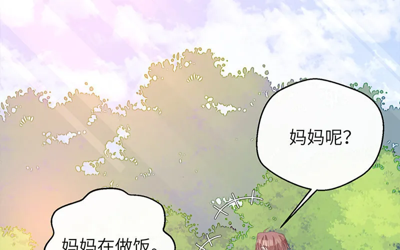 2 第1话 命中注定的人77