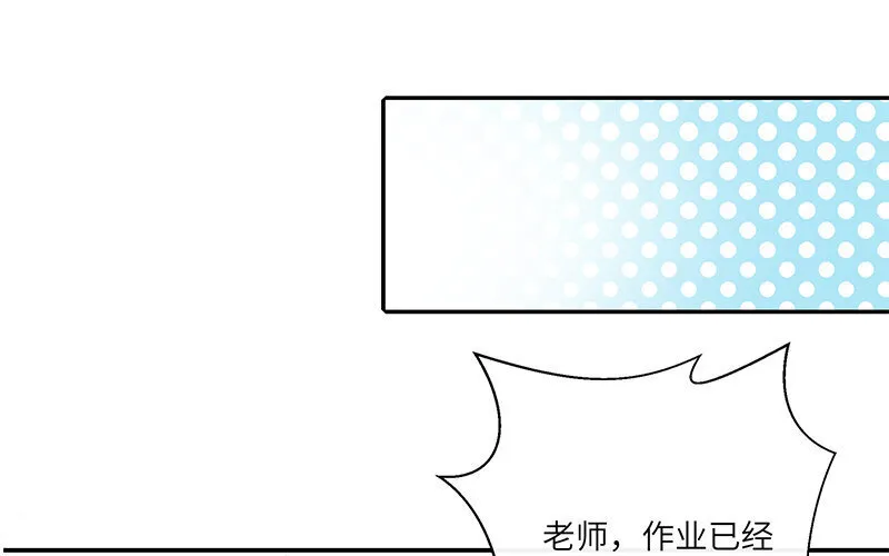 8 第7话 还说不喜欢我！74