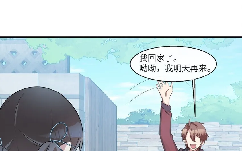 39 第38话 六年后59