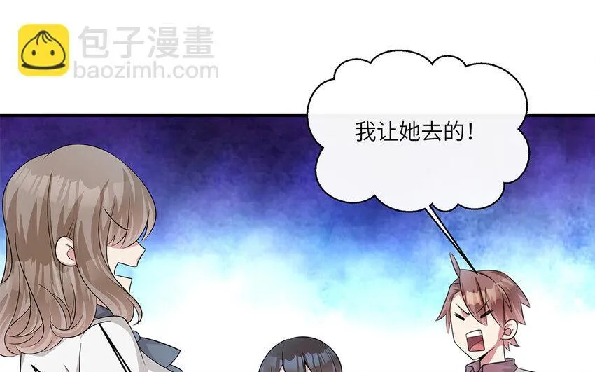 18 第17话  受伤的总是我26