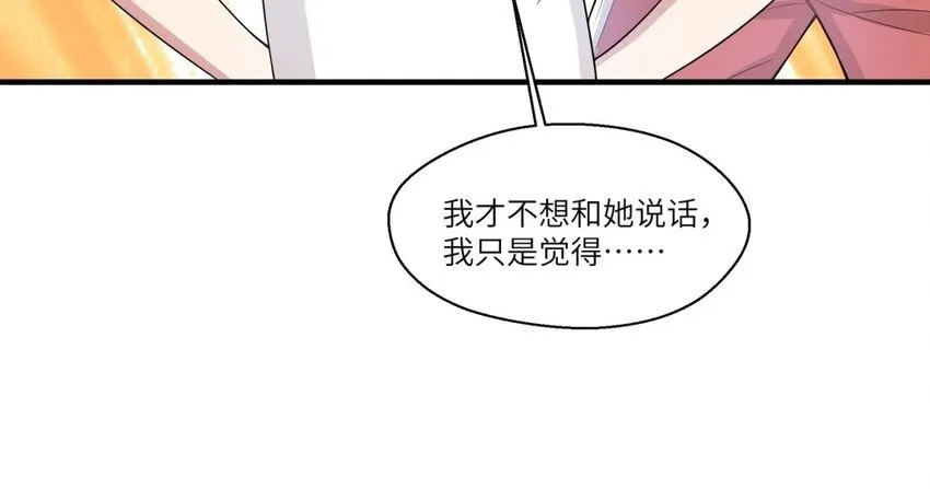 33 第32话 邻家大哥哥58