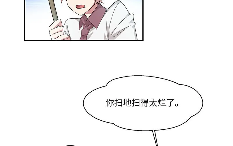 6 第5话 10块钱的男主21