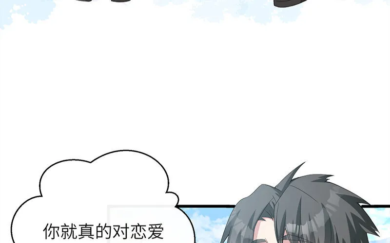 2 第1话 命中注定的人36